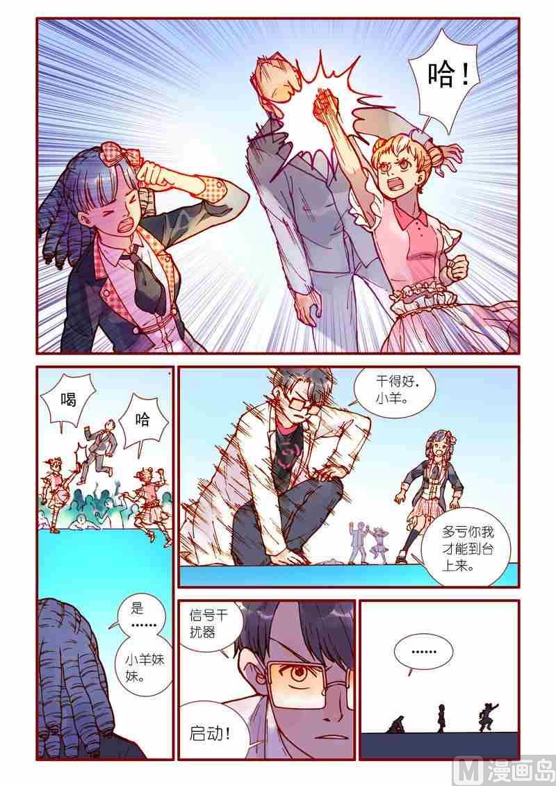 第73话12
