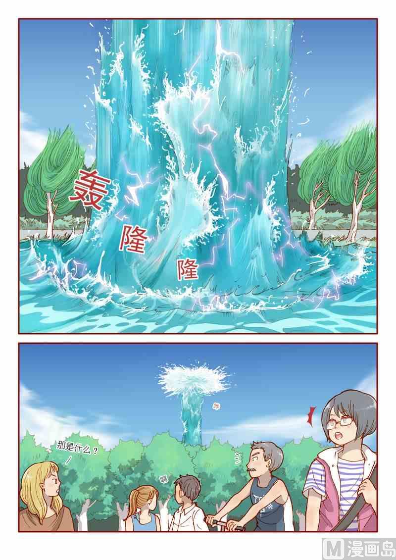 第06话5