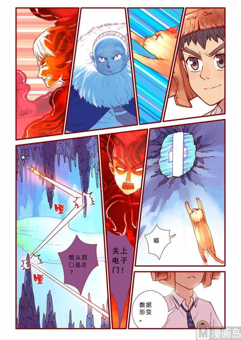 第47话1