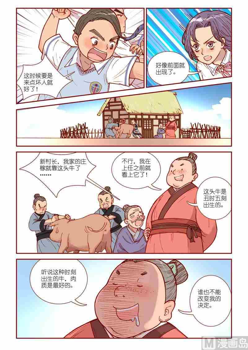 第25话13