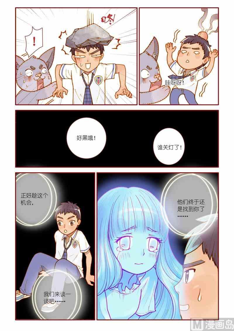 第09话13