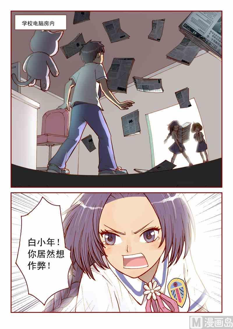 第07话4