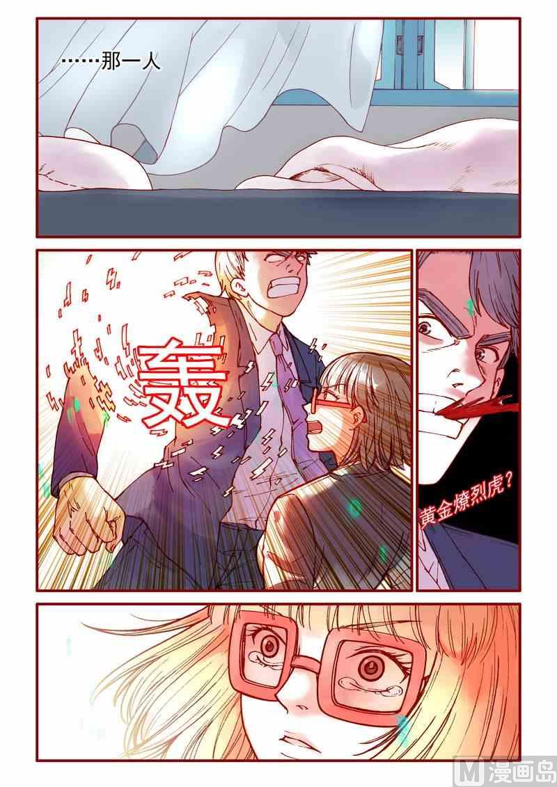 第87话8
