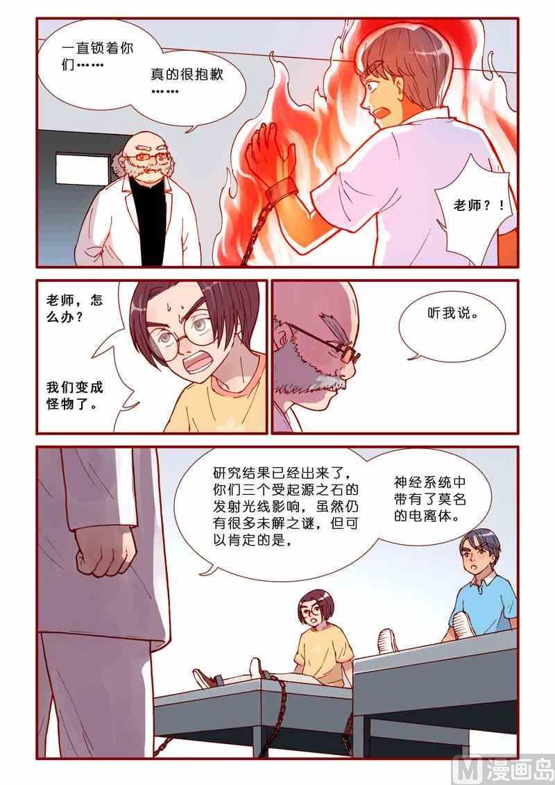 第50话15