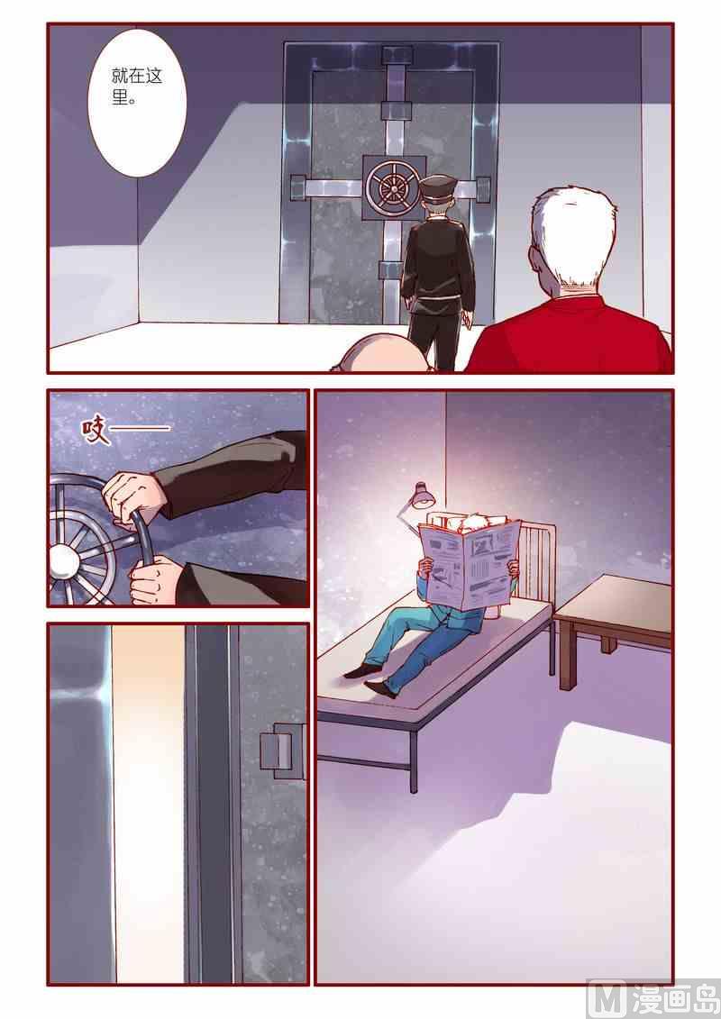 第57话7