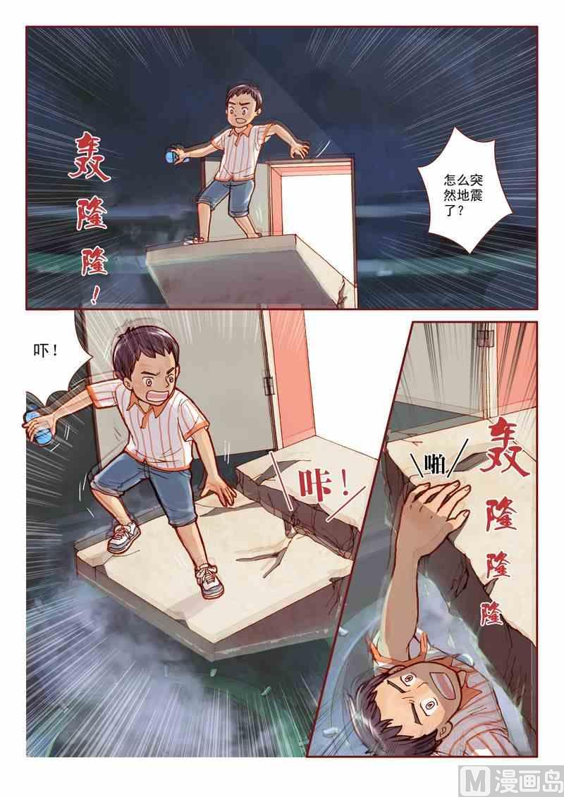 第01话12