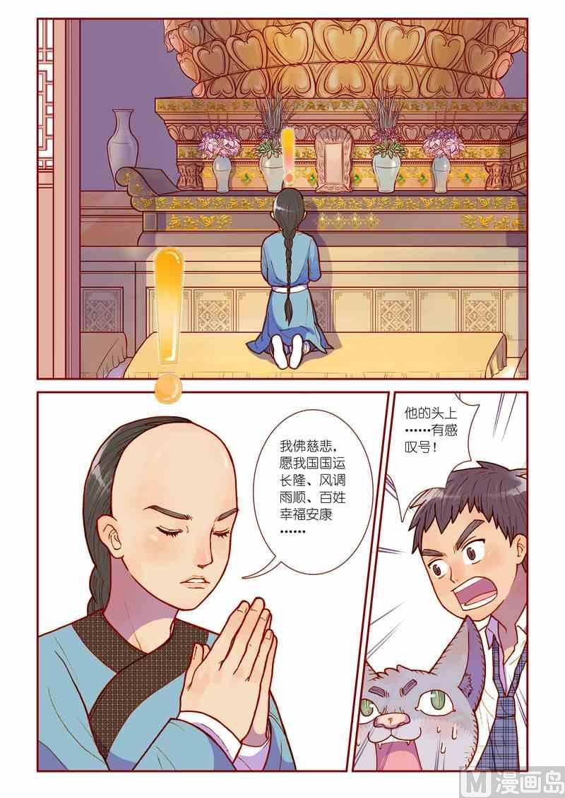 第08话22