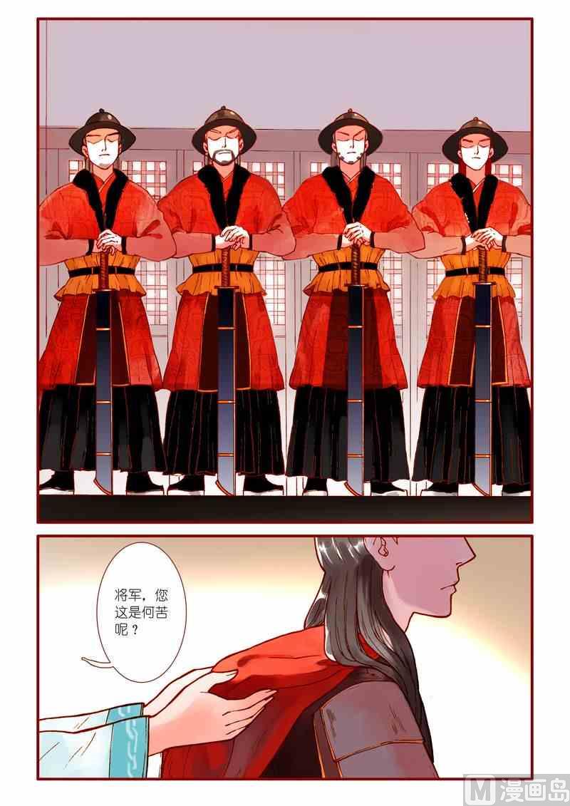 第62话3