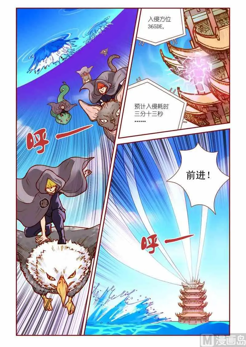 第13话4