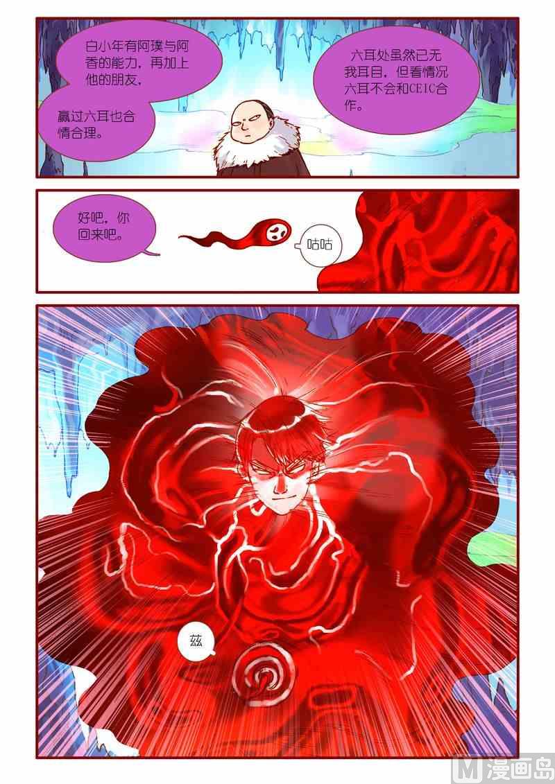 第46话16