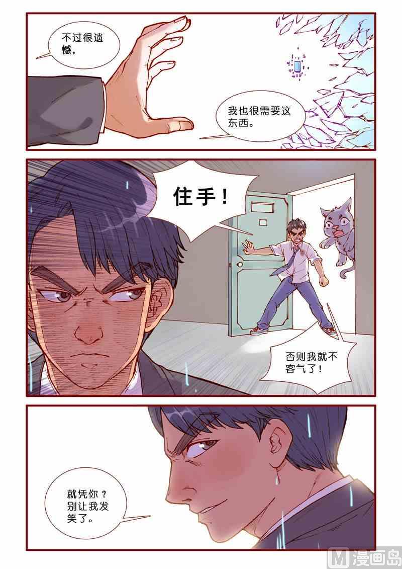 第78话18