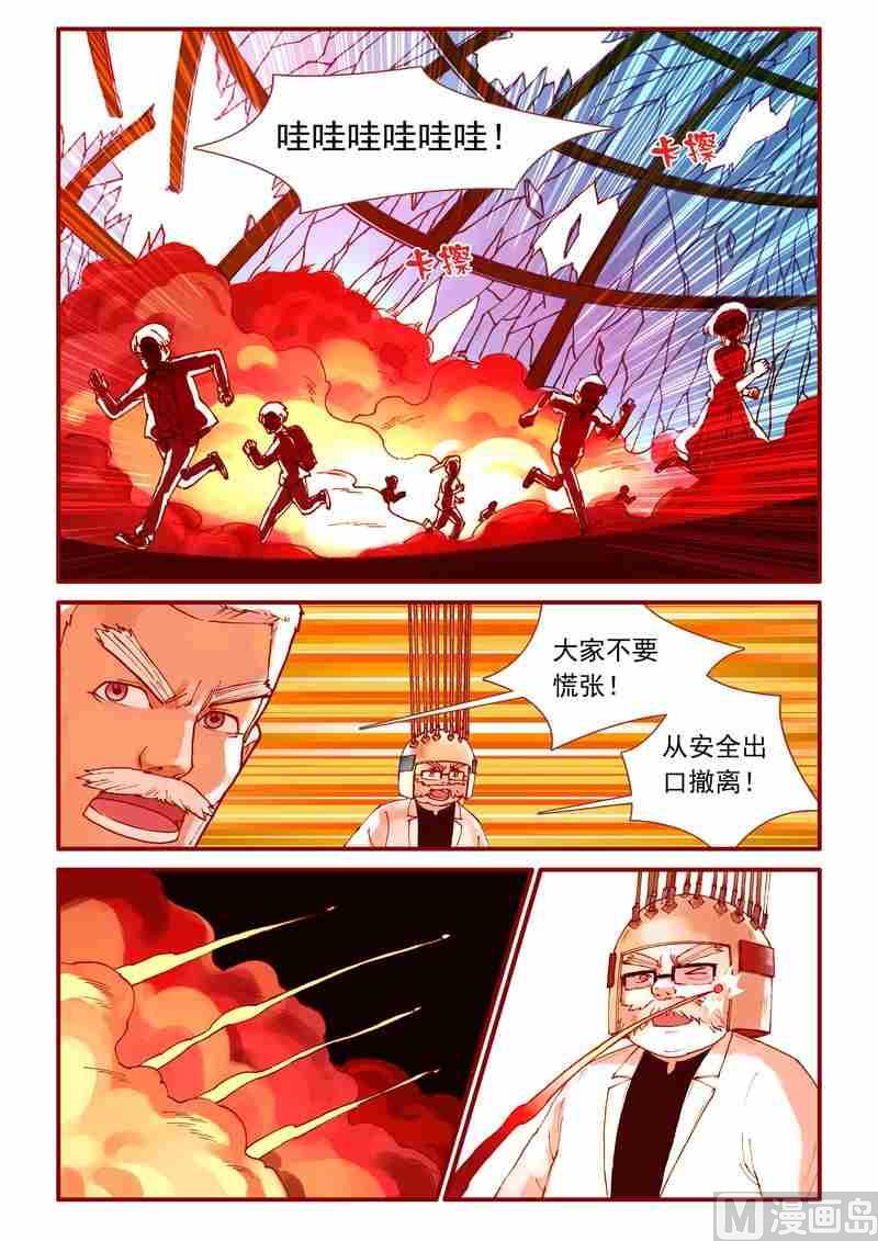 第49话13