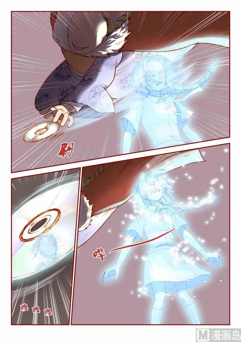第07话13