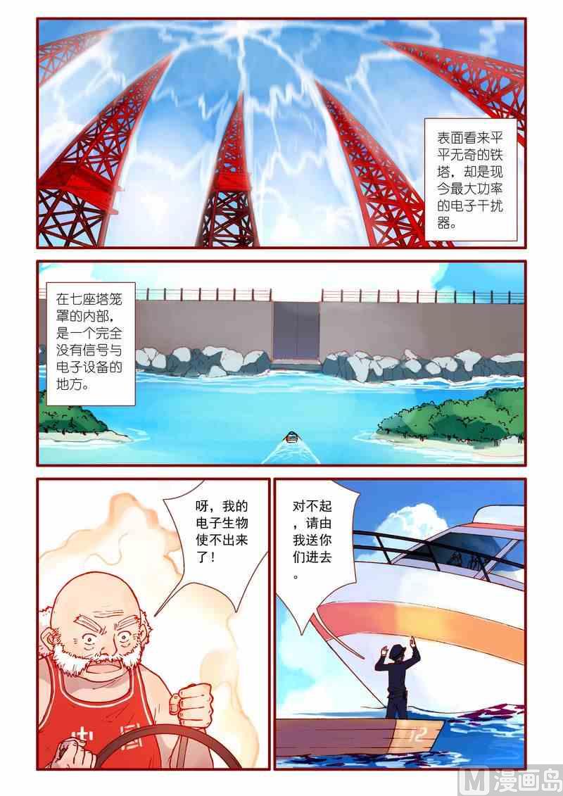 第57话3
