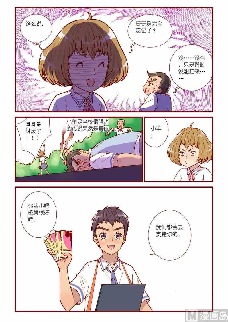 第48话8