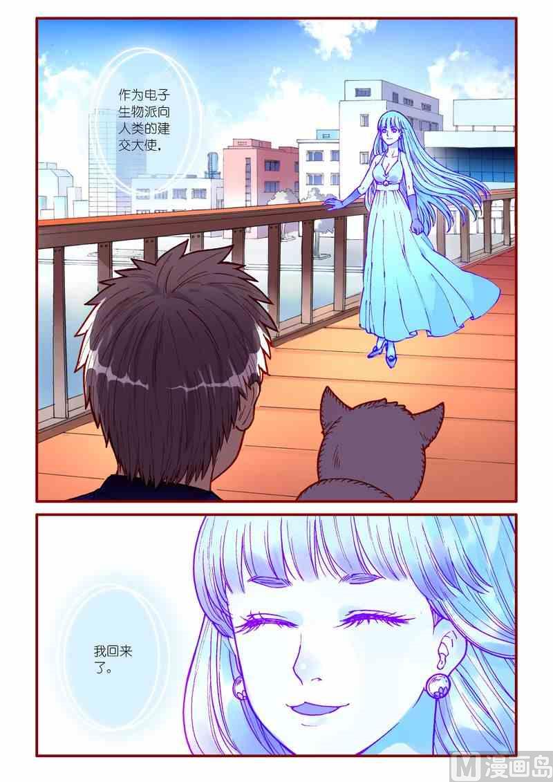 第89话19