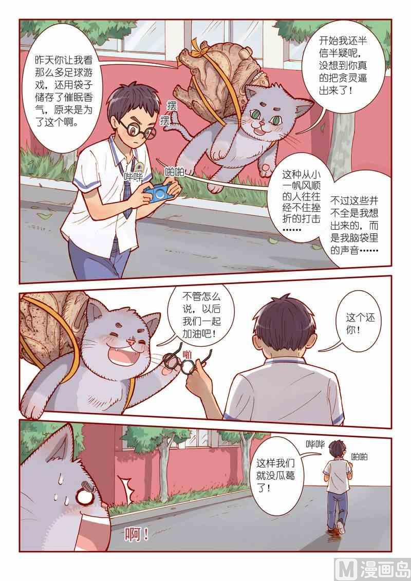 第05话9