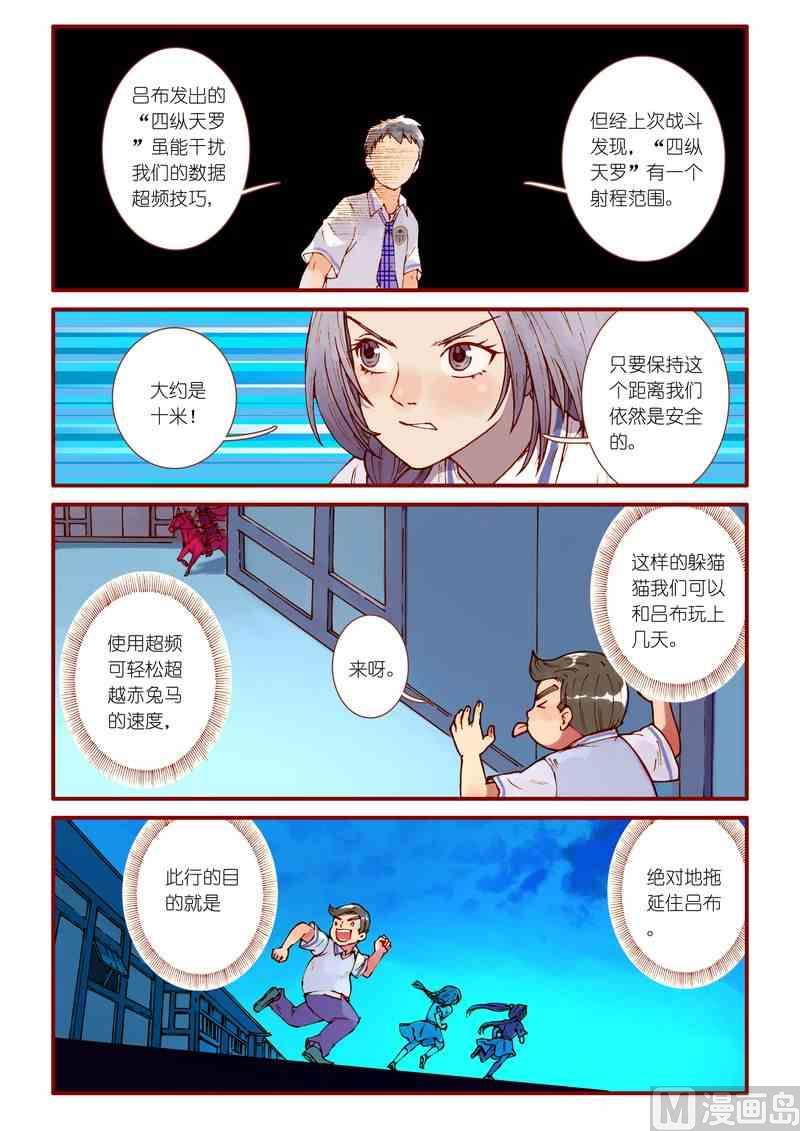 第64话12
