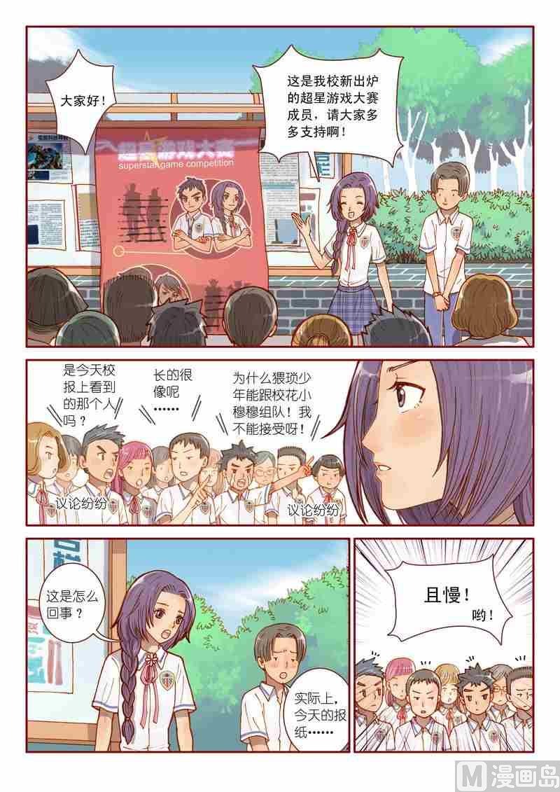 第06话15