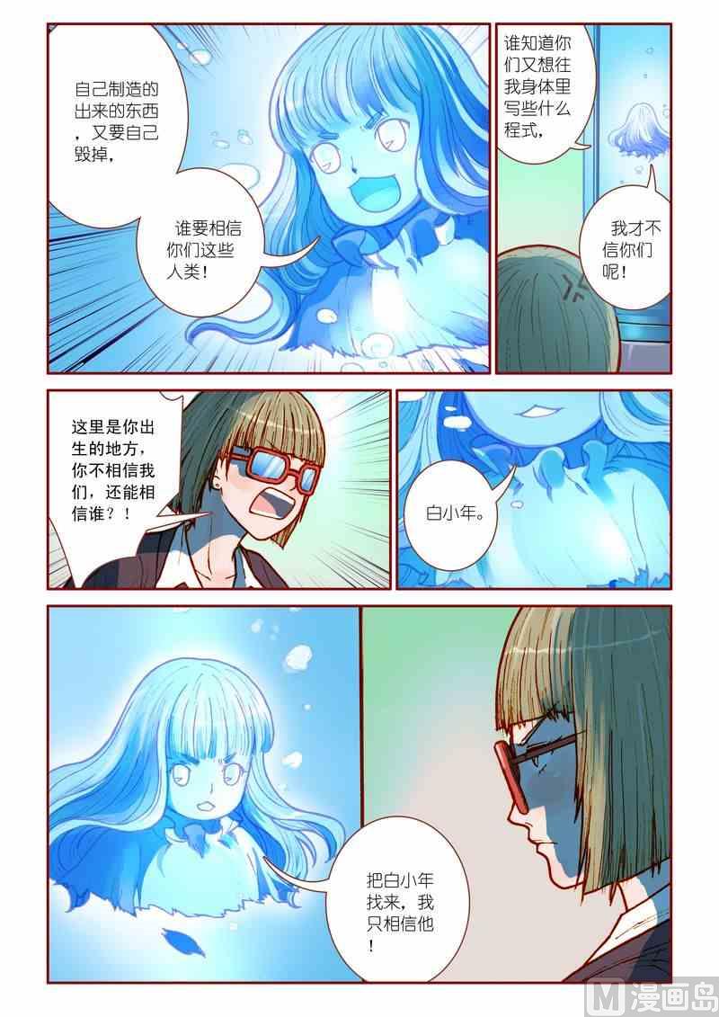 第17话2