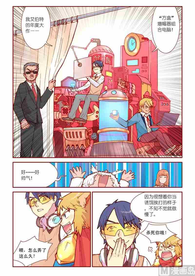 第30话14