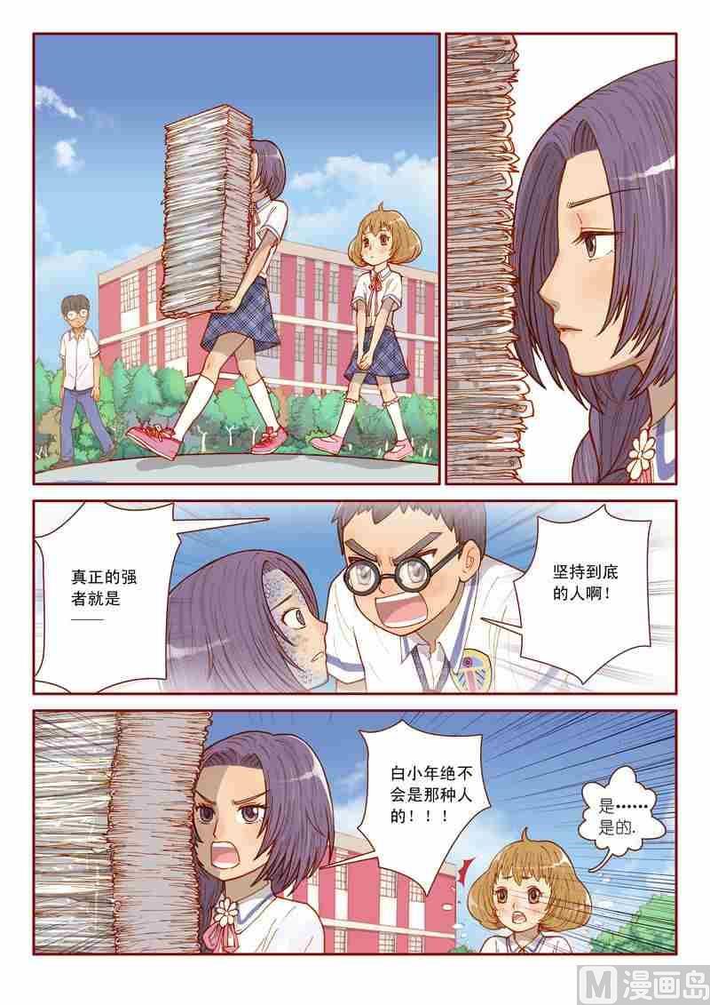 第06话20