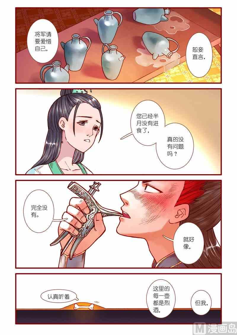 第63话11