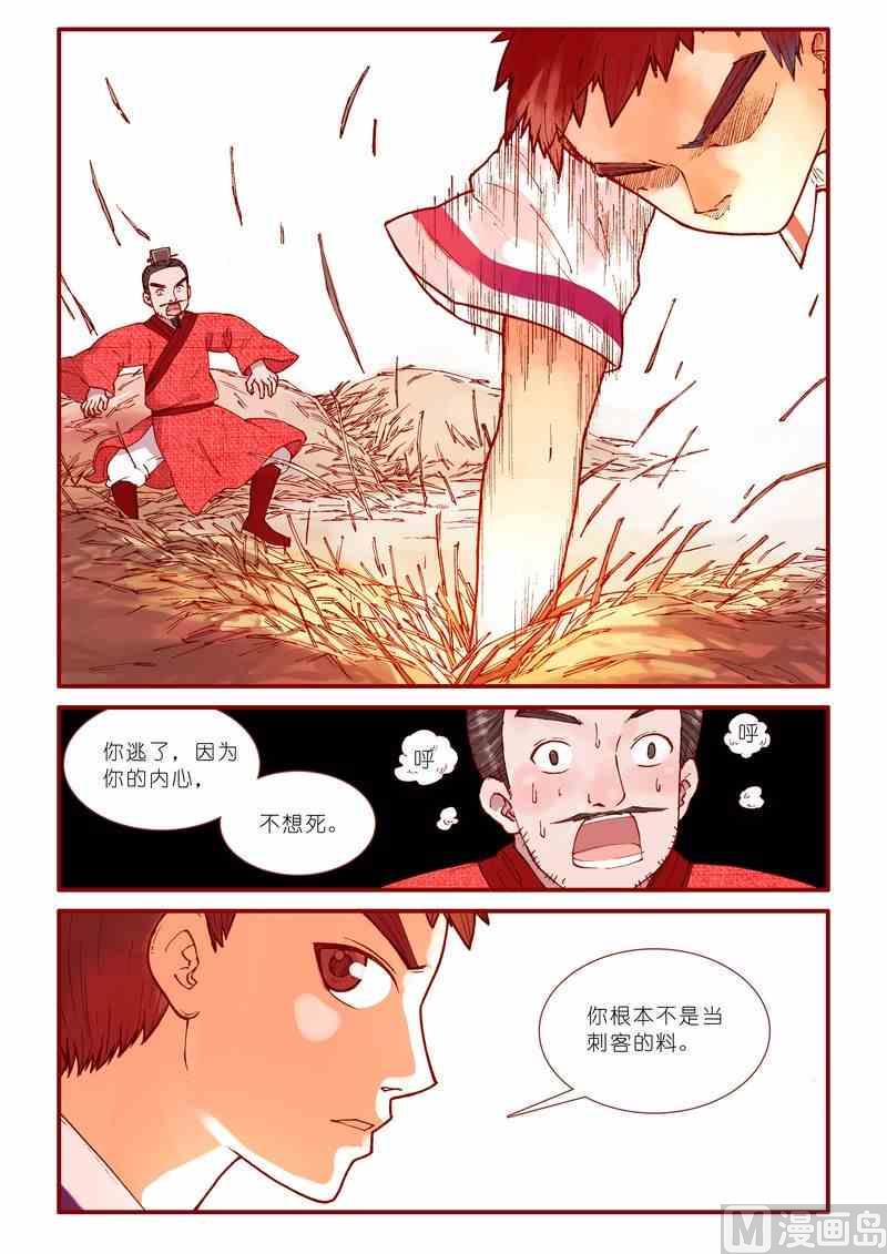 第61话16