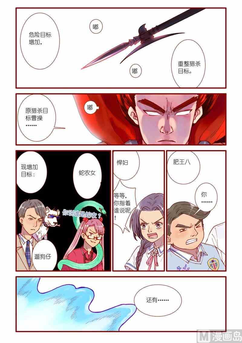 第58话1