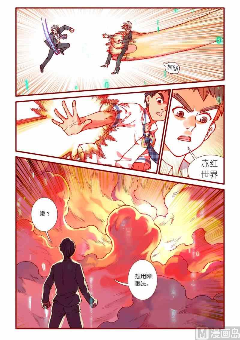 第86话17
