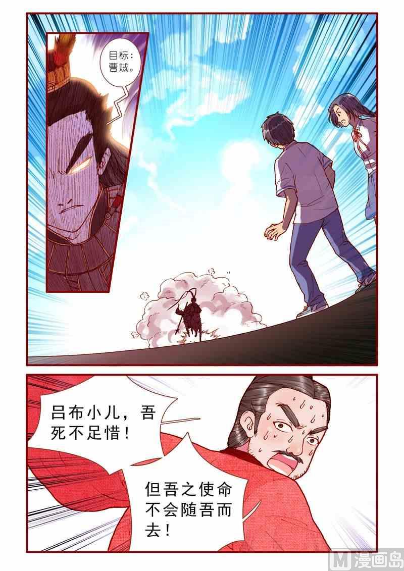 第56话12