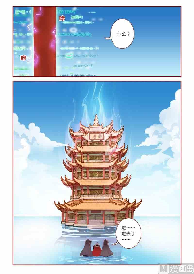 第08话17