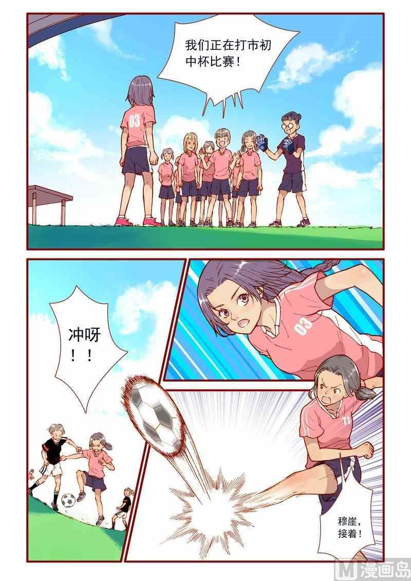 第43话17