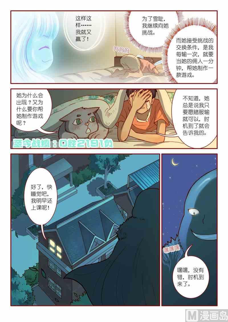 第05话23