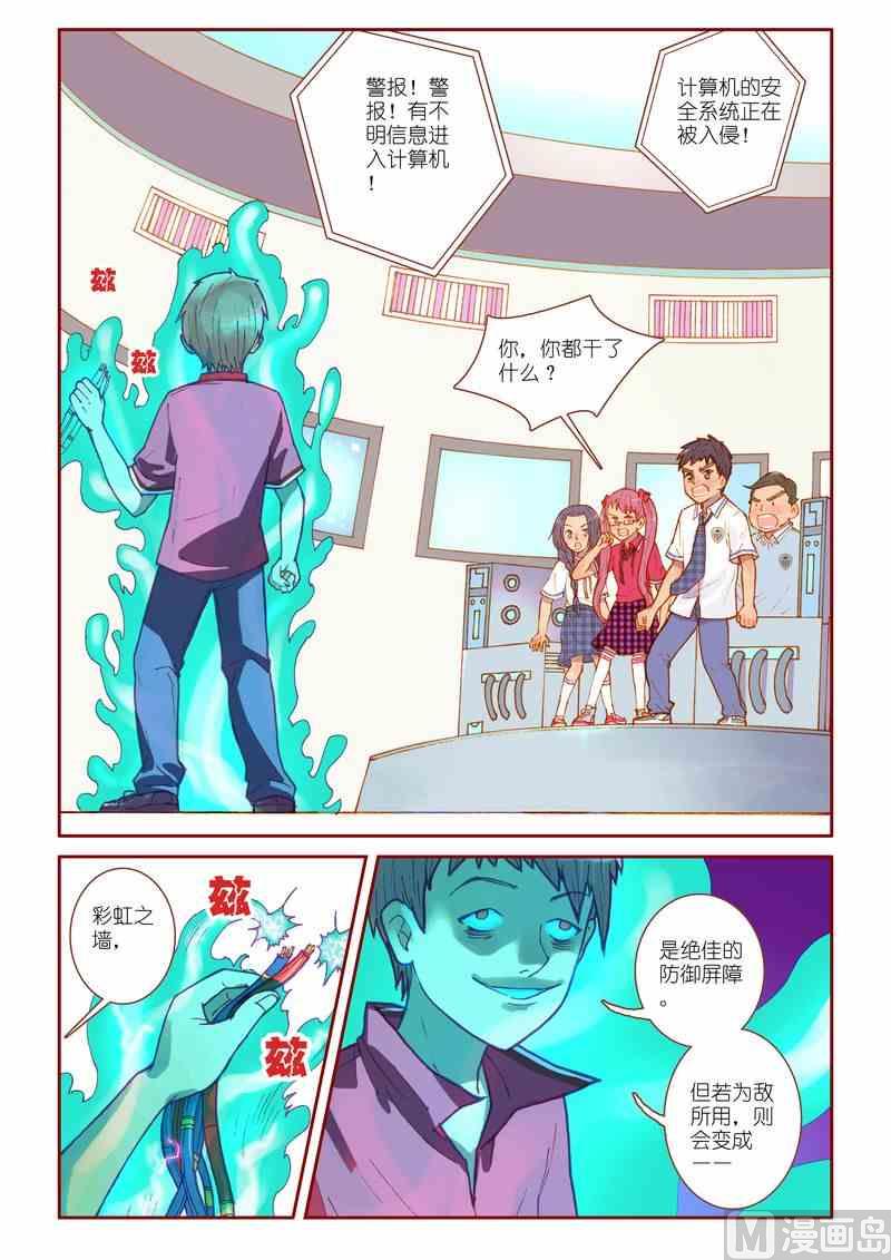 第22话1