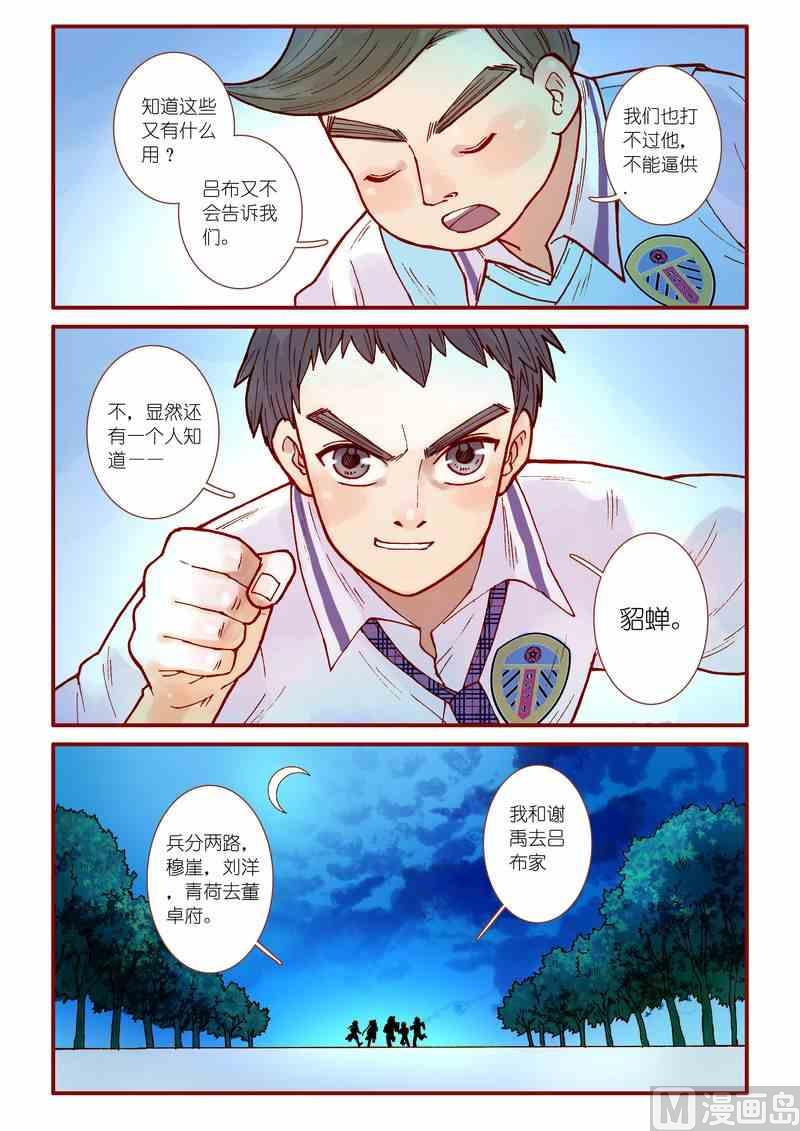 第63话14