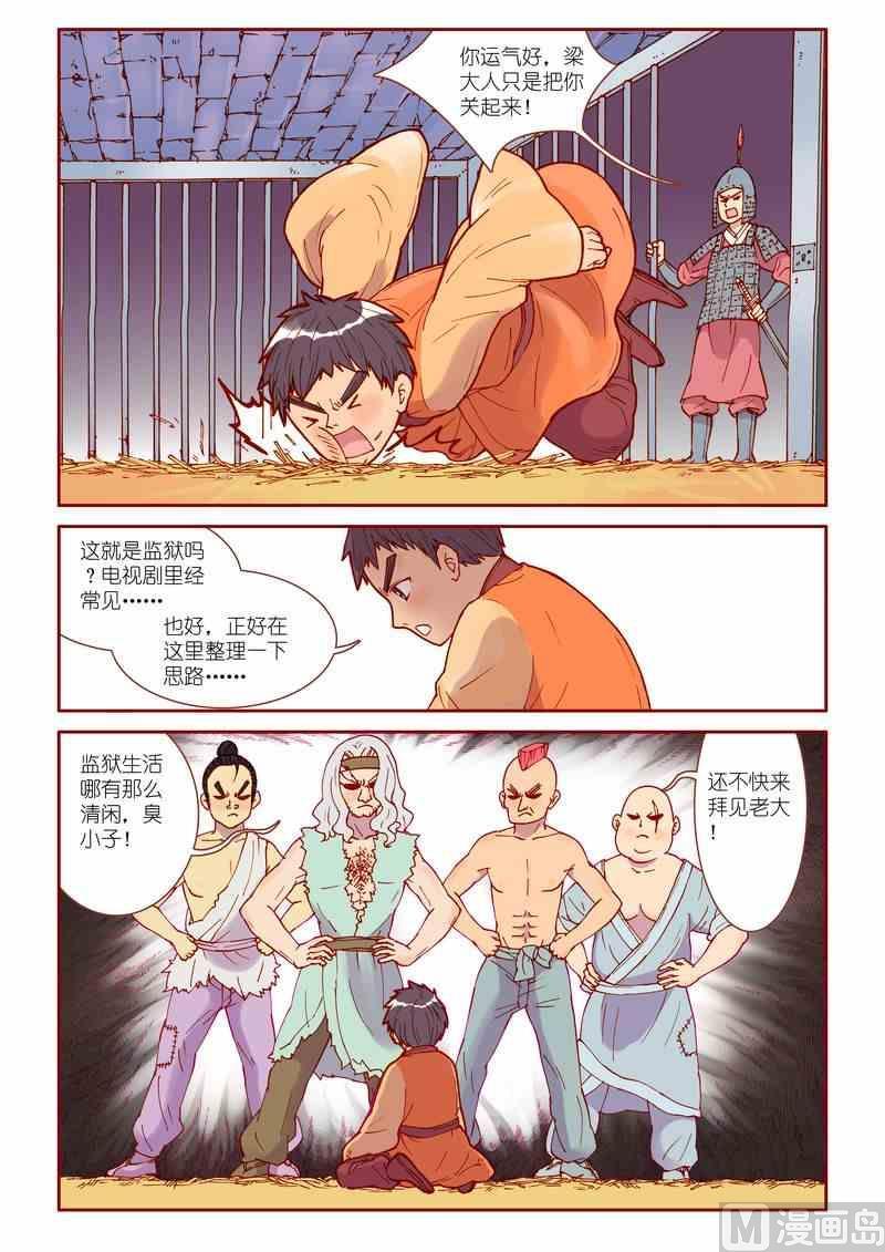第31话15