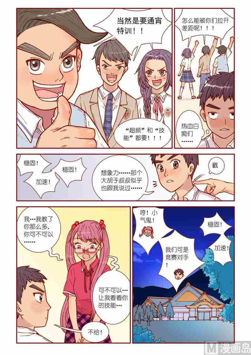第25话9