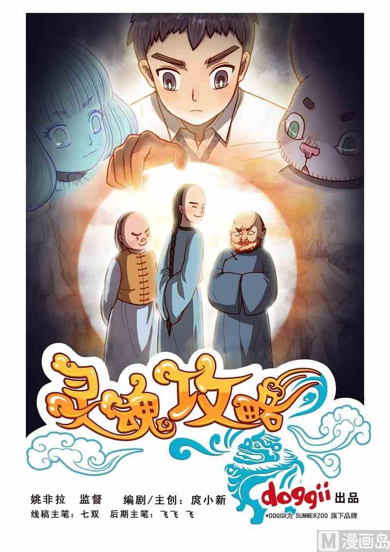 第09话0
