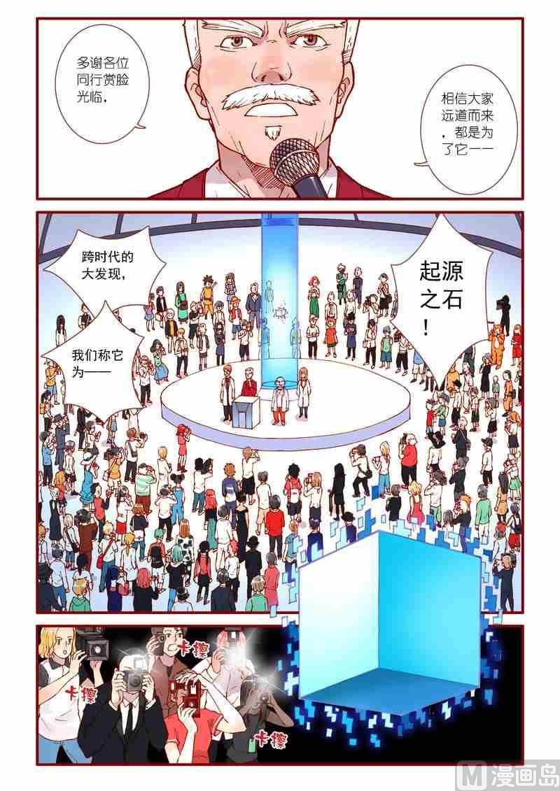 第49话4