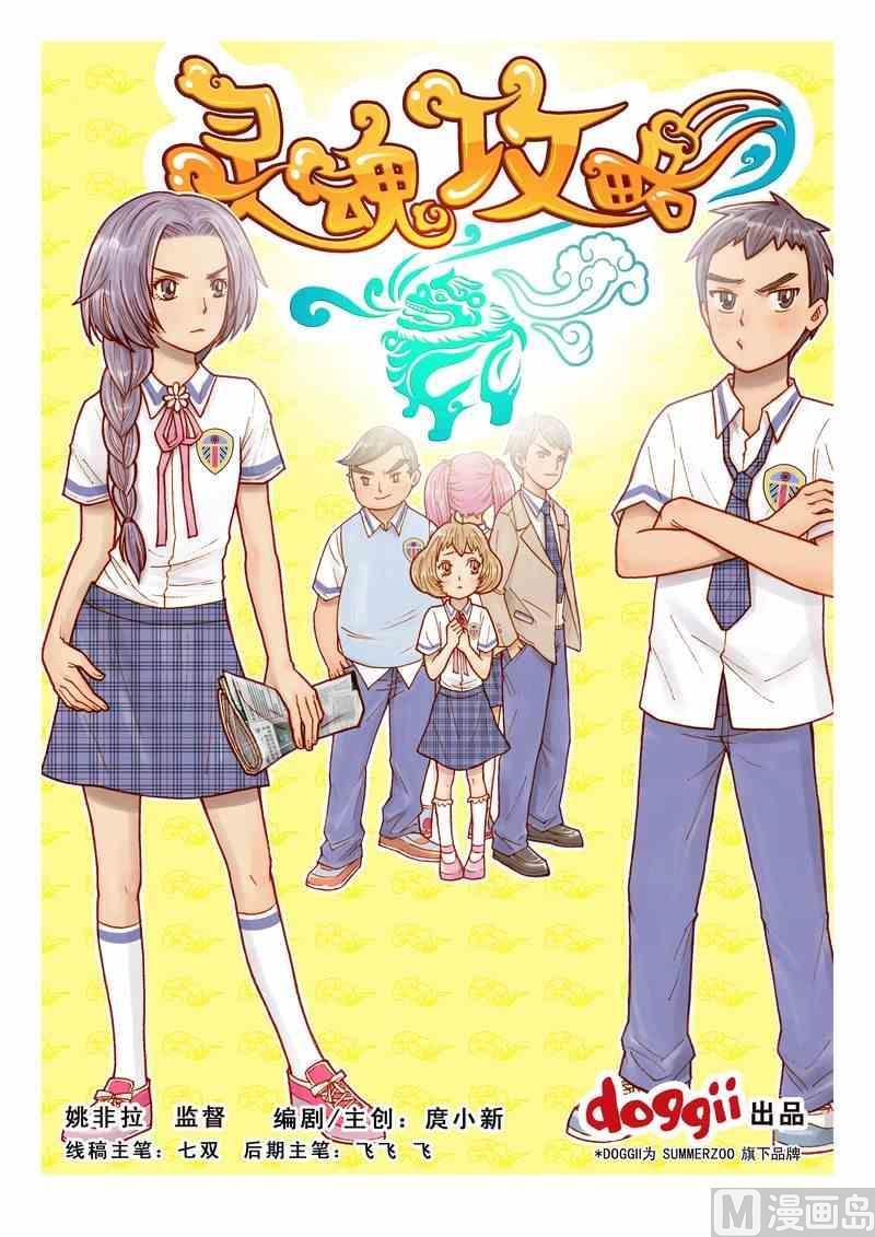 第14话0