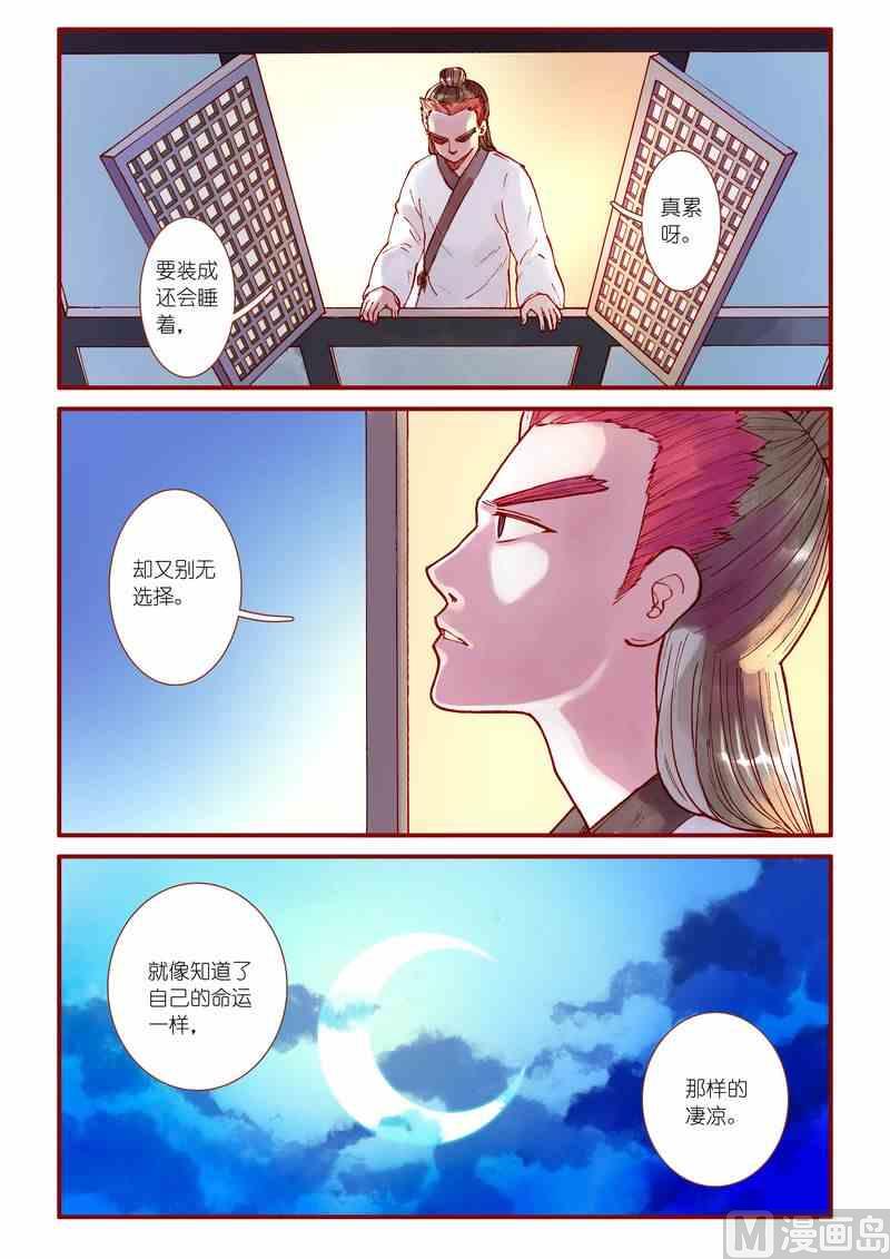 第63话16