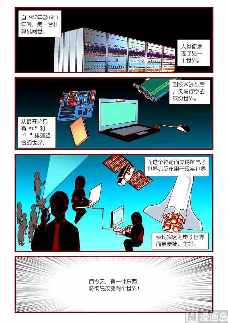 第49话1