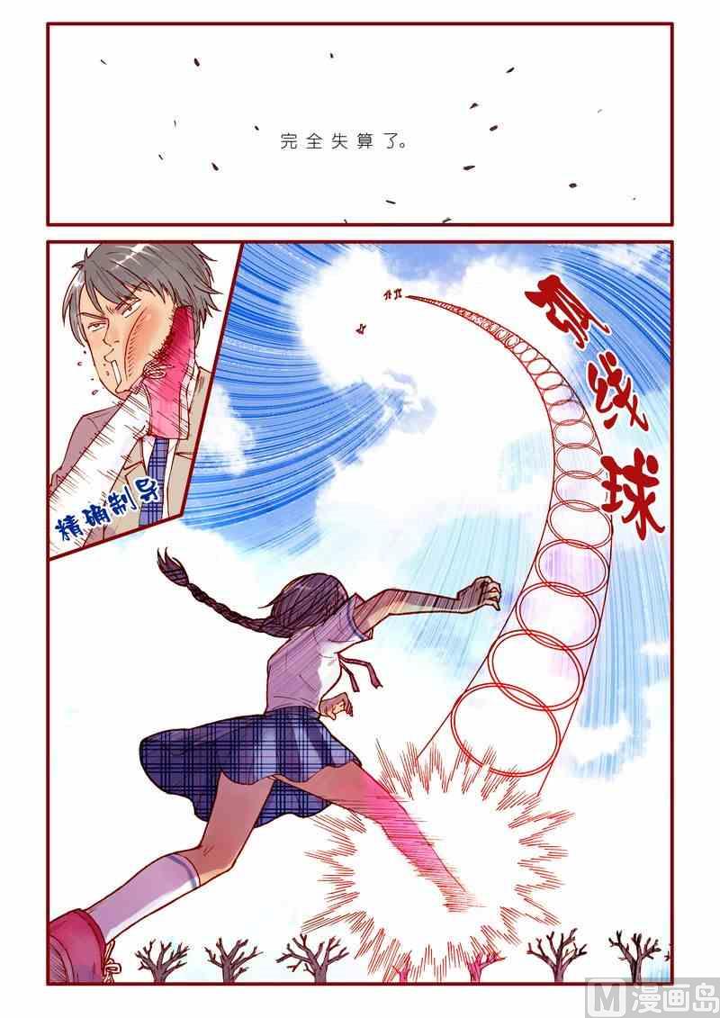 第58话17