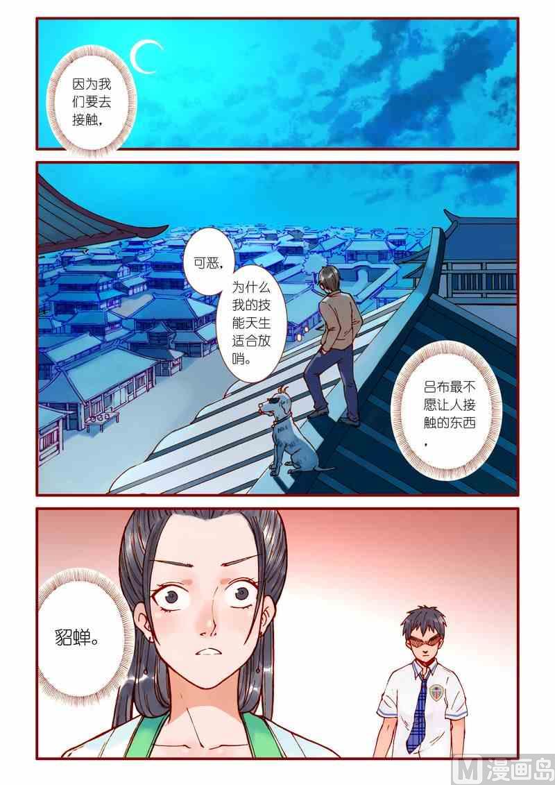 第64话13