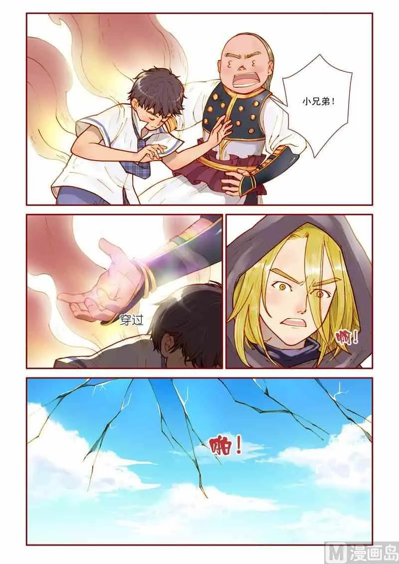 第15话1