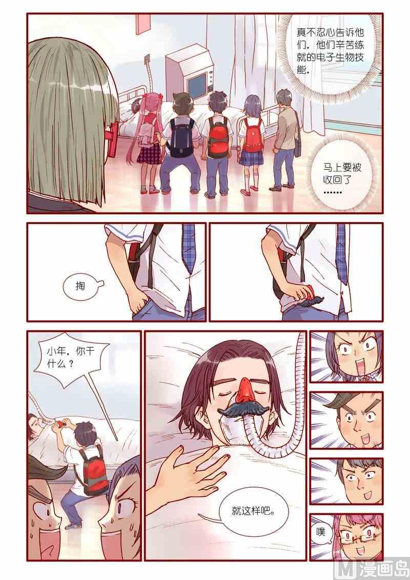 第42话14