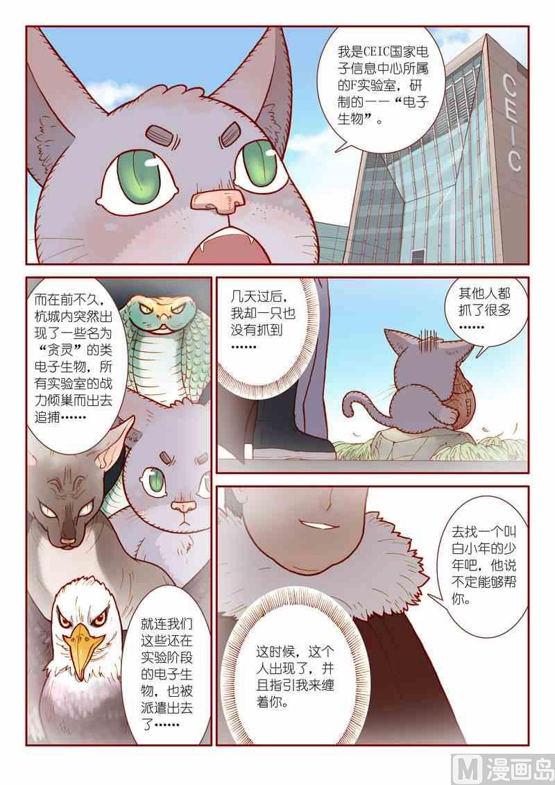 第07话20