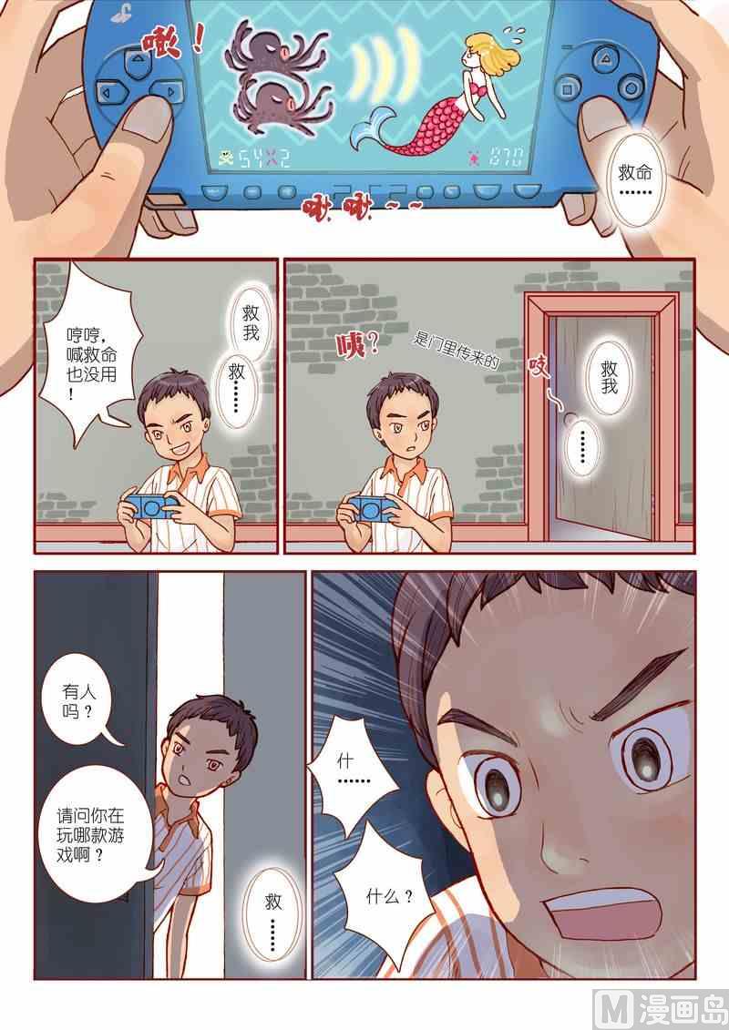 第01话10