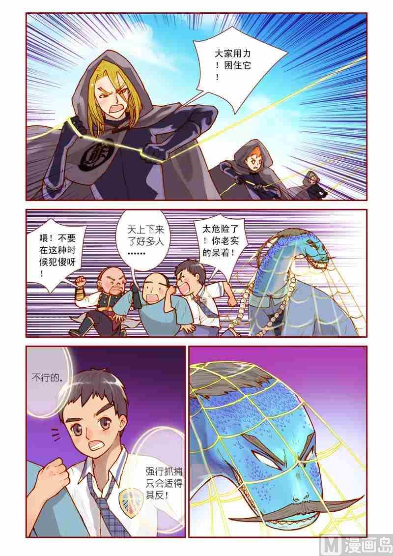 第13话15
